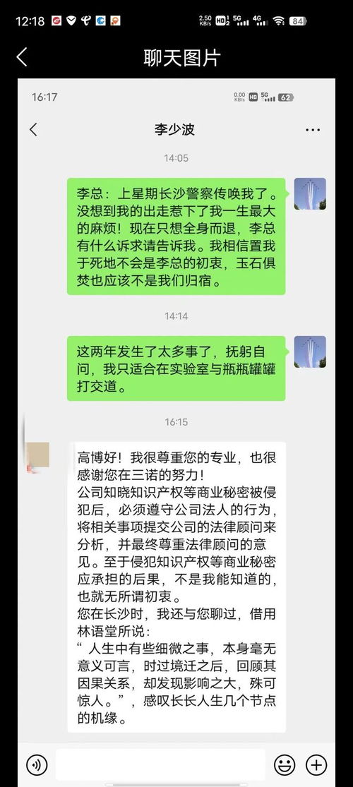 微信聊天记录的秘密侦查术——揭秘如何悄无声息地获取他人信息