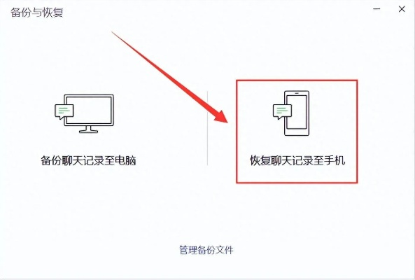 揭秘手机中的聊天记录——如何安全地检查和删除未删除的记录