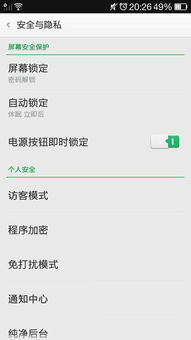 解锁微信对话的密码 —— 查聊天记录的可能性与挑战