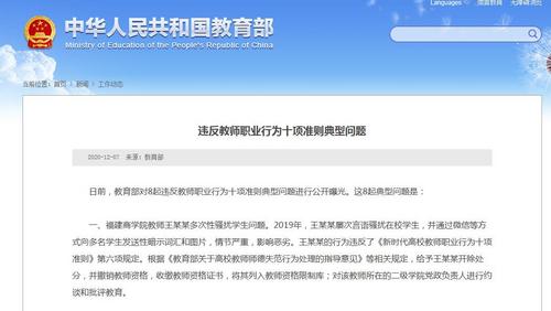 警惕风险，切勿尝试微信分付套取行为——教你识别并避免相关风险