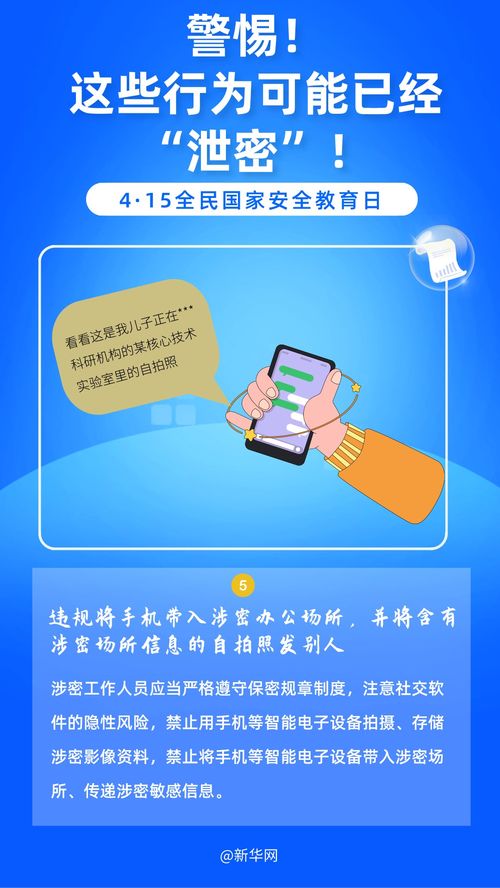 警惕风险，切勿尝试微信分付套取行为——教你识别并避免相关风险