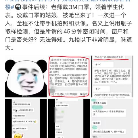 加盟吉林装修去甲醛，开启环保家装新征程