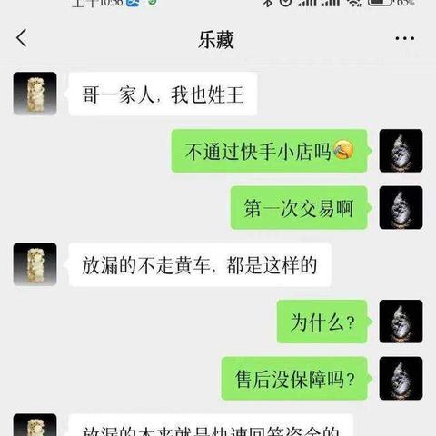 快手查之前聊天记录方法指南