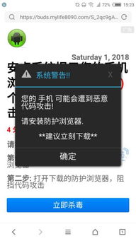 微信分付小额套出秒回，犯罪行为的警示与剖析