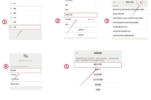 去哪儿酒店查记录最快，高效方法与实用技巧