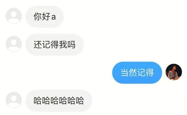 快手直播时聊天记录的查询方法