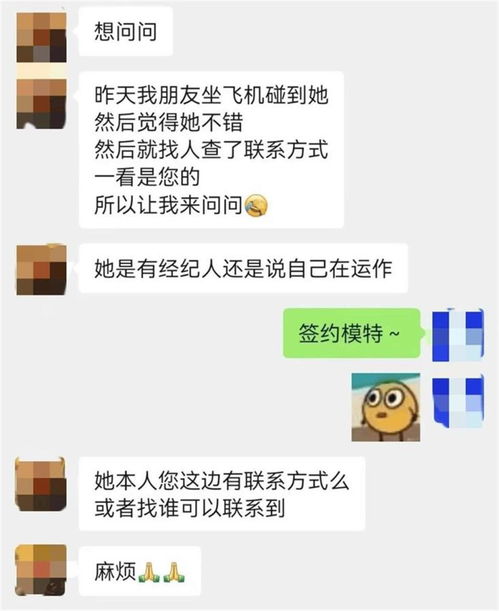 公安查聊天记录的可行性与隐私保护