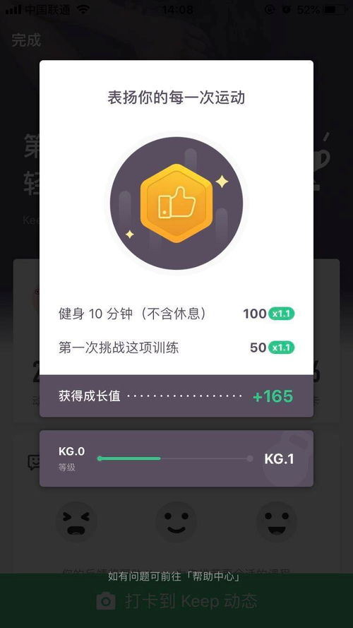 微信分付500套出来，深度解析背后的风险与犯罪问题