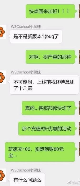 掌握微信沟通的艺术，查取当日聊天记录的高效方法