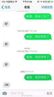 掌握微信沟通的艺术，查取当日聊天记录的高效方法