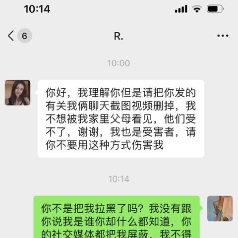 揭秘微信，如何查非好友的聊天记录