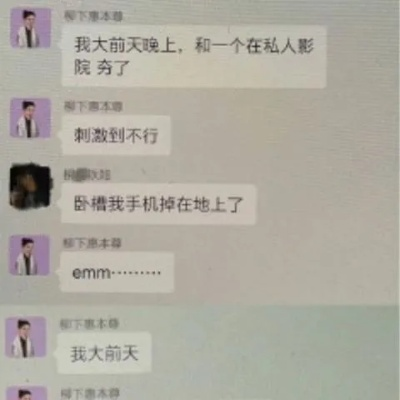 揭秘聊天历史，如何寻找聊天记录