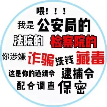 微信分付套出现金，24小时背后的风险与犯罪警示