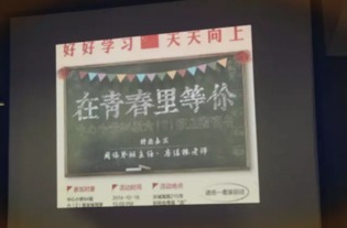 同学聚会查酒店记录，回忆与未来的交织