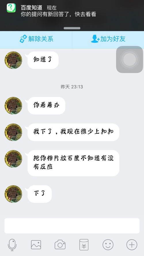 隐私边界与信任，如何在不侵犯的前提下了解男朋友的聊天记录