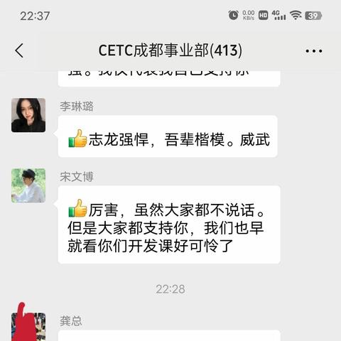 掌握情感的脉络，探索如何检查与谁的聊天记录最多