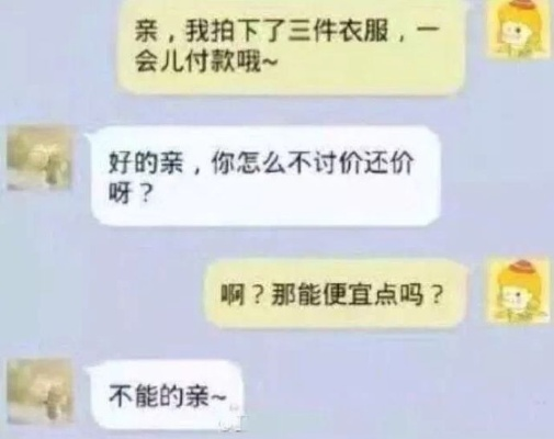 淘宝客服的聊天记录查询能力分析