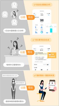 百度果园小程序，数字化时代的智能果园管理新体验