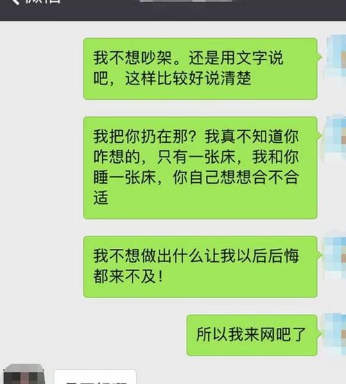 侵犯隐私，违法有道——如何查女友的酒店记录是犯罪行为的警示