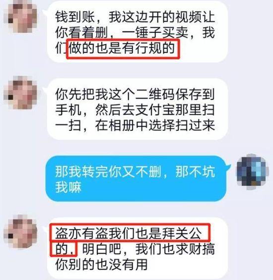 侵犯隐私，违法有道——如何查女友的酒店记录是犯罪行为的警示