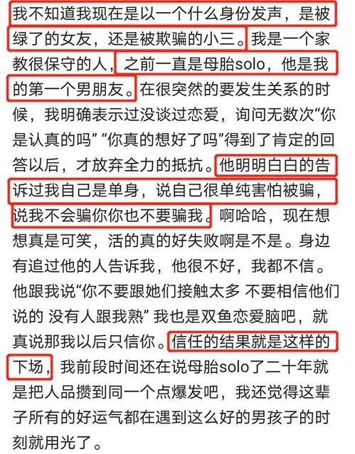 侵犯隐私，违法有道——如何查女友的酒店记录是犯罪行为的警示