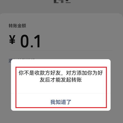 微信小程序的删除与再添加