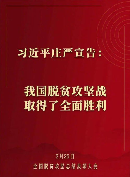 实现勤劳致富，从奋斗到成功的必由之路