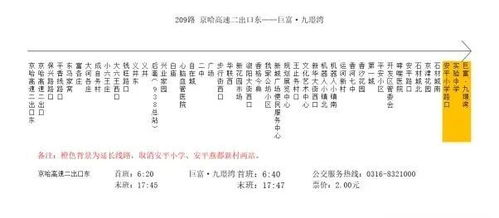 甘肃省百度关键词优化的路径与策略