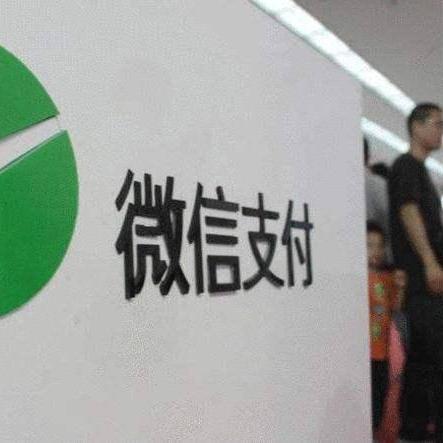 微信分付商家套出现金操作指南——违法犯罪问题探讨