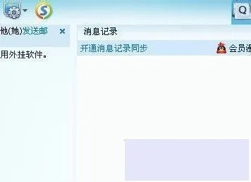 qq聊天记录会被官方查吗