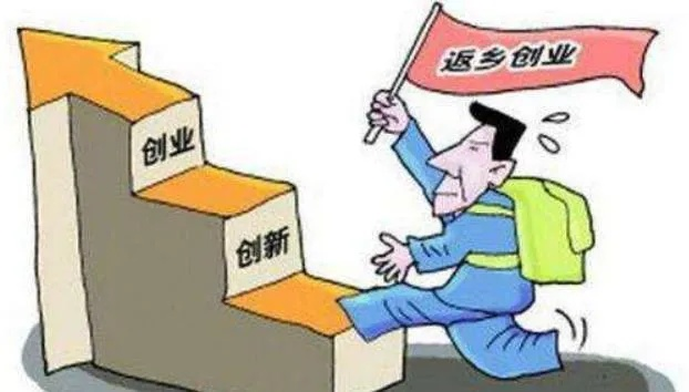 现代致富难，挑战、原因及应对策略