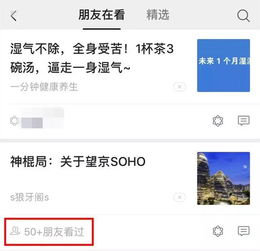 微信分付套出来套路揭秘与风险警示