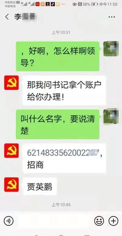 微信分付套出来套路揭秘与风险警示