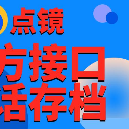 小程序封禁后的微信注销指南——如何安全解除限制