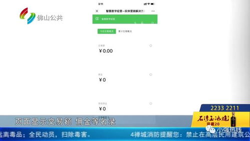 掌握财富密码，南京公积金账户查询指南