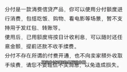 微信分付套出商铺使用指南，可行性分析与操作建议