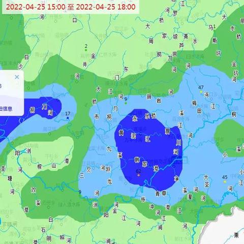 株洲水文监测科，守护城市水安全的科技先锋