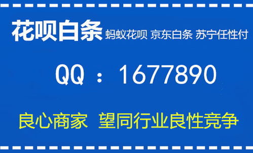 微信分付金额套现攻略，安全、高效的方法与注意事项