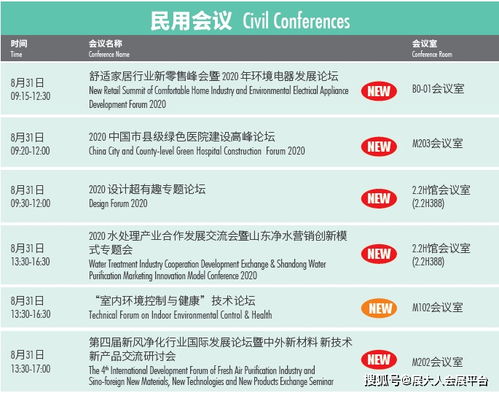 微信分付金额套现攻略，安全、高效的方法与注意事项