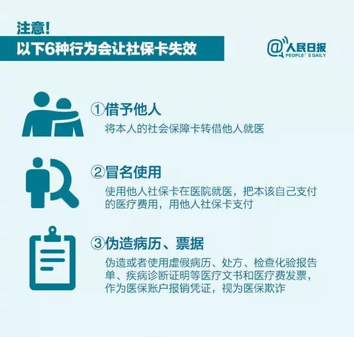 智慧退休生活，如何领取公积金