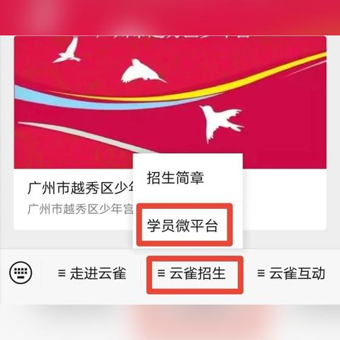 小程序微信缴费怎么退费？