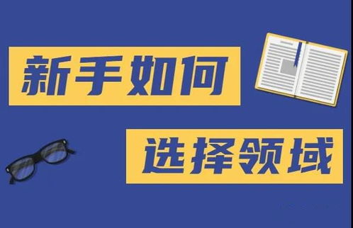 辞职之后如何顺利领取公积金