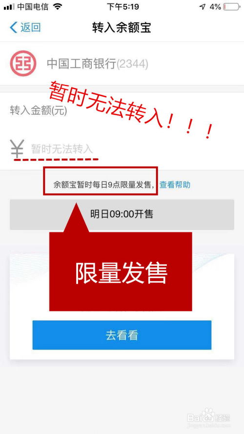 辞职之后如何顺利领取公积金