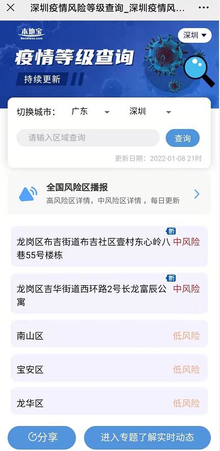 微信分付自己可以套出来吗？——深入了解微信分付的使用与风险