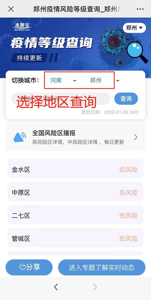 微信分付自己可以套出来吗？——深入了解微信分付的使用与风险