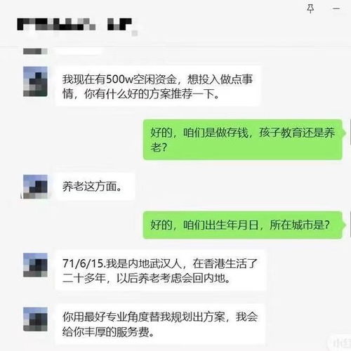 如何才能调取别人的聊天记录,探寻调取他人聊天记录的边界与风险，法律、道德及技术视角的探讨