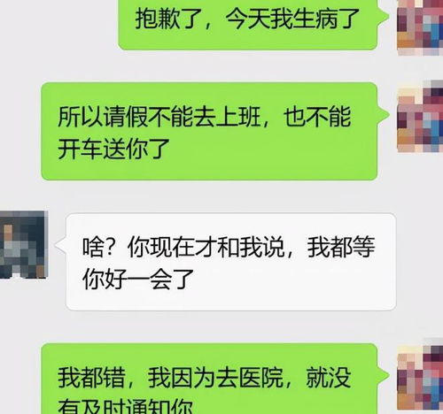 如何才能调取别人的聊天记录,探寻调取他人聊天记录的边界与风险，法律、道德及技术视角的探讨