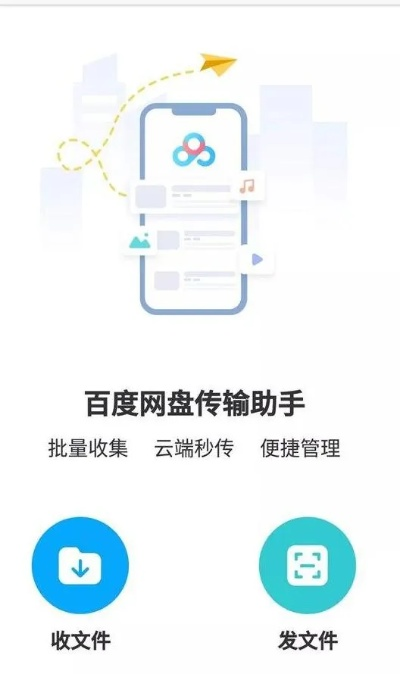 百度小程序与百度网盘，无缝连接，便捷生活的新篇章