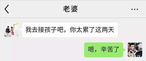 怎么可以同步查看老公出轨微信记录,揭秘真相，如何同步查看老公出轨微信记录