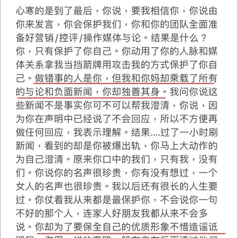 怎么关联老婆出轨聊天记录,揭露真相，如何关联老婆出轨聊天记录